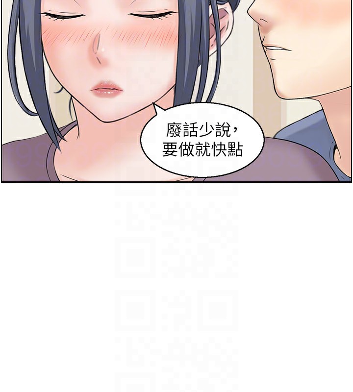 31P - 人妻控