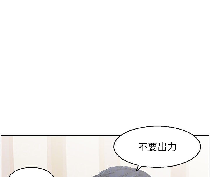 33P - 人妻控