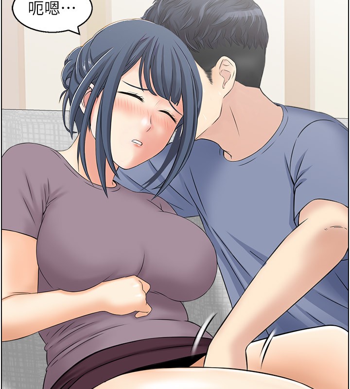34P - 人妻控