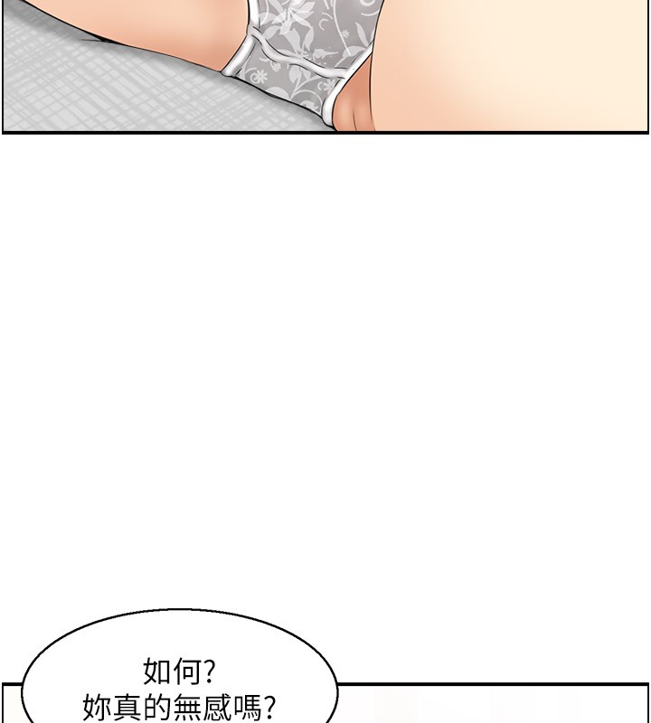 37P - 人妻控