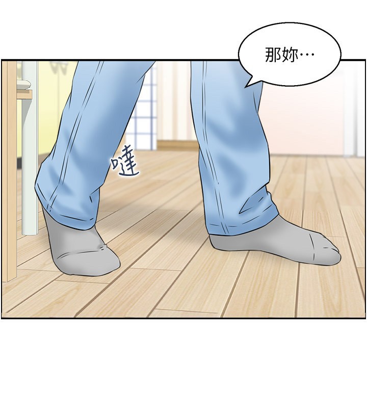 3P - 人妻控