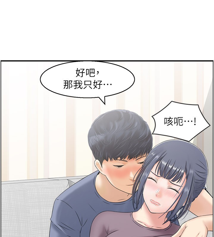 40P - 人妻控