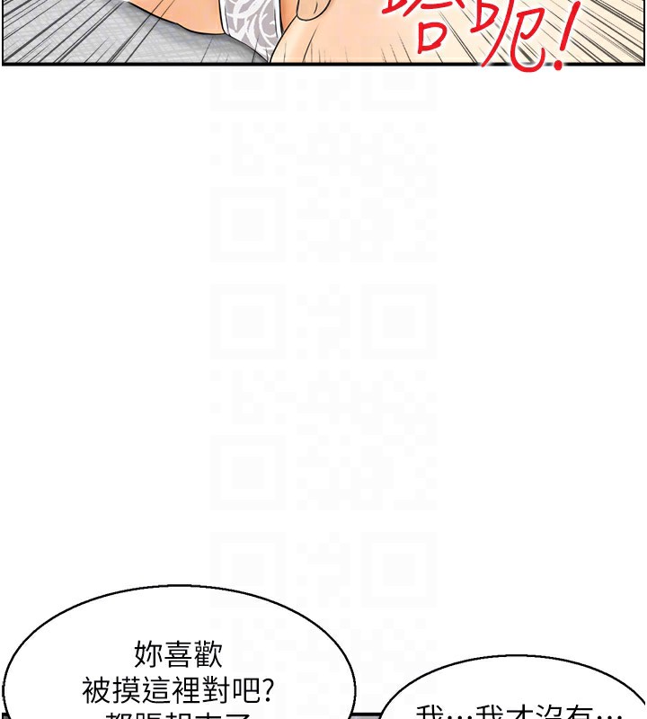 44P - 人妻控