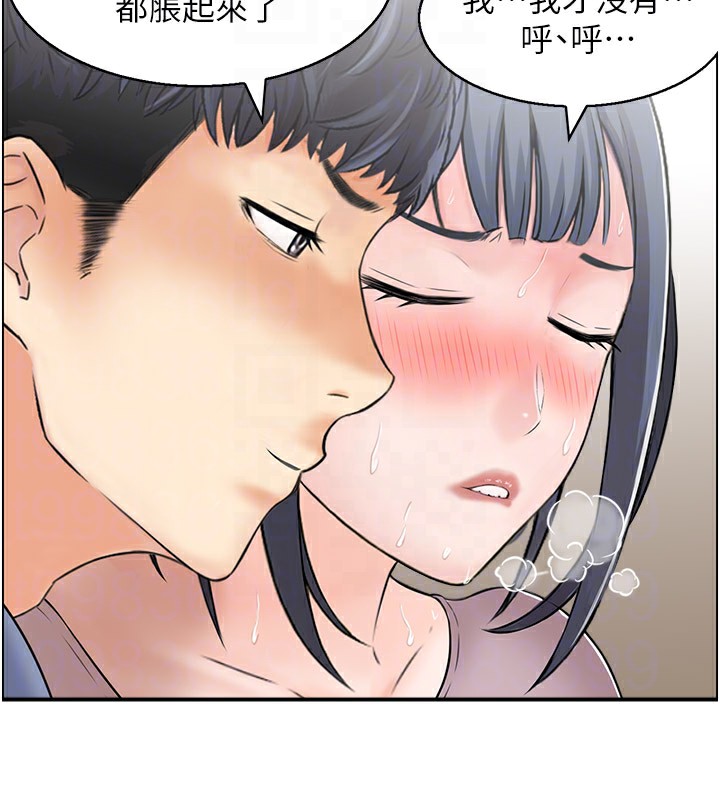 45P - 人妻控