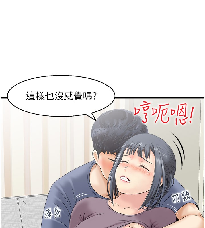 49P - 人妻控