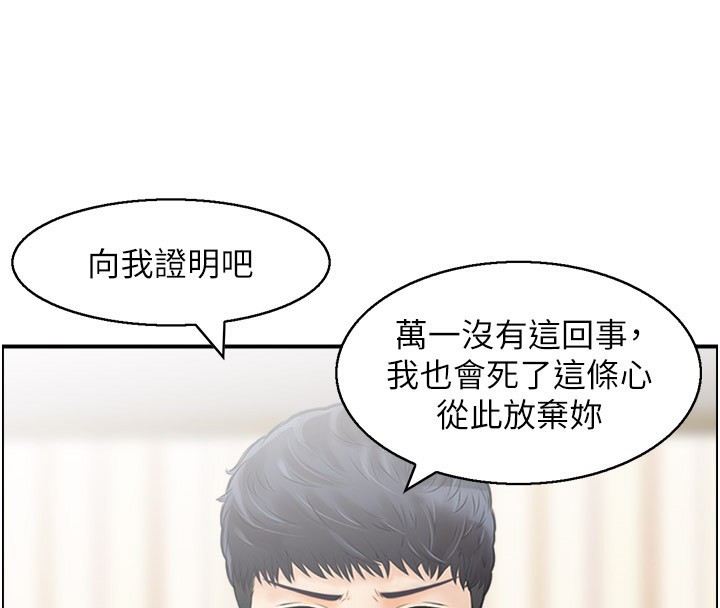 4P - 人妻控