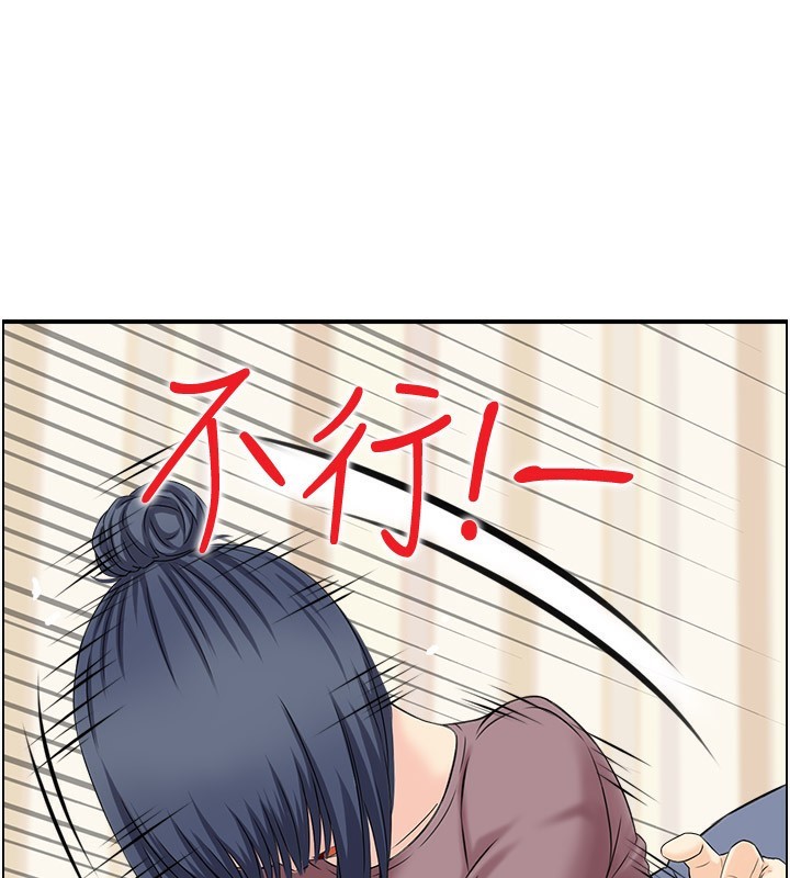 53P - 人妻控