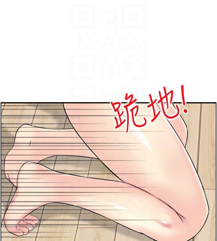 56P - 人妻控