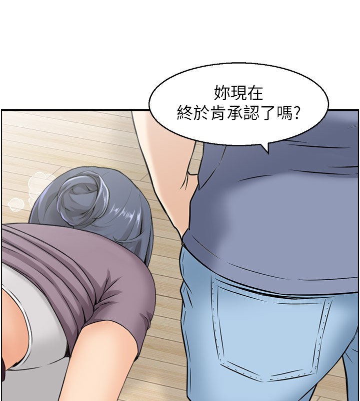 60P - 人妻控