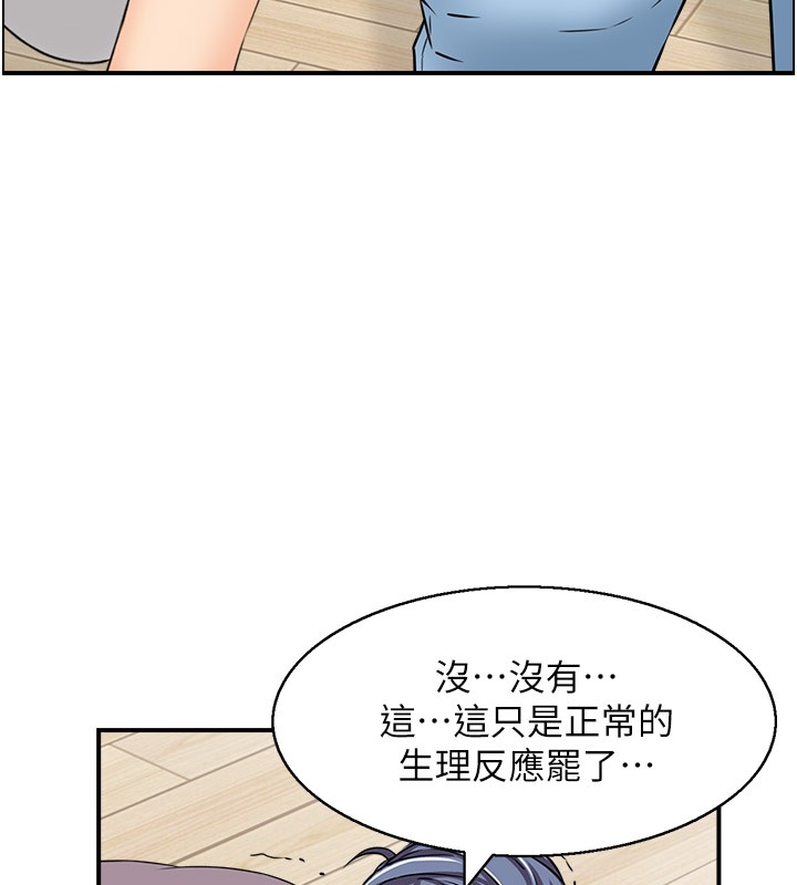 61P - 人妻控