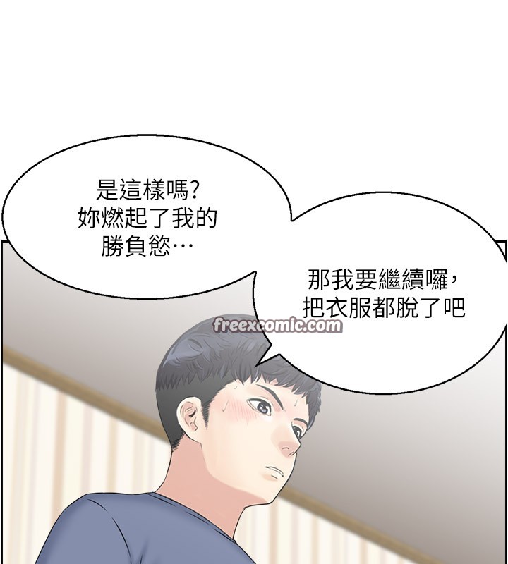 64P - 人妻控