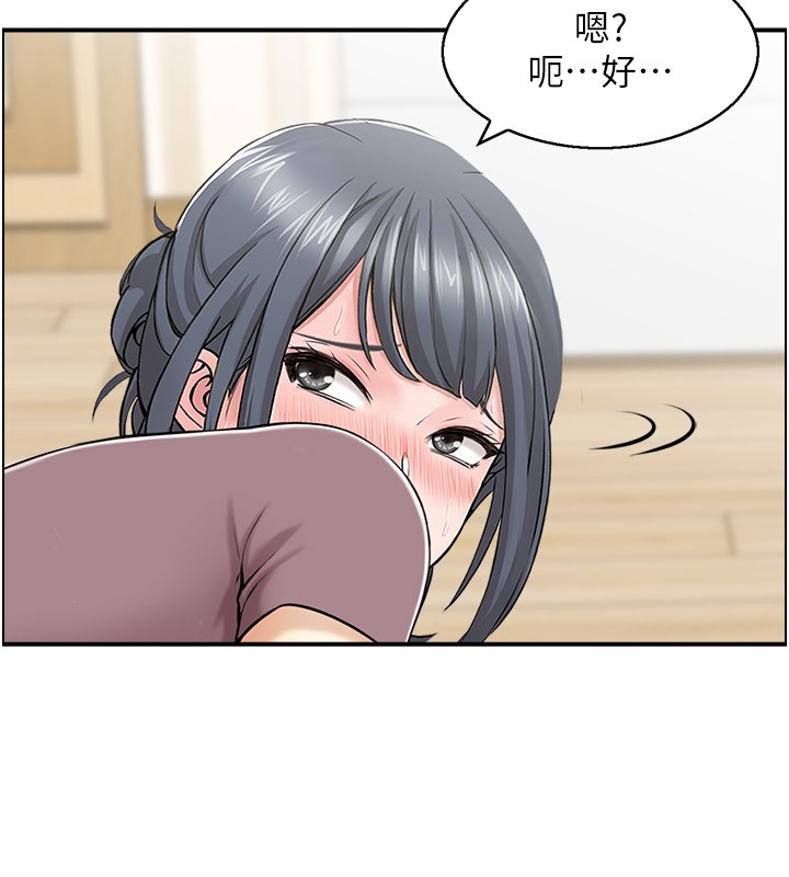 66P - 人妻控