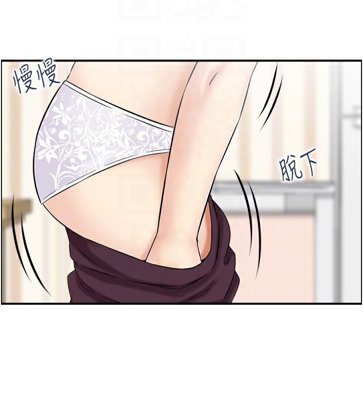 72P - 人妻控
