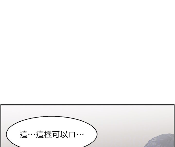 73P - 人妻控