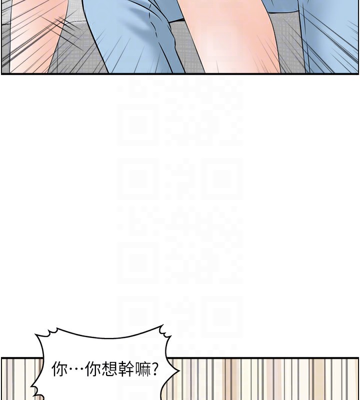 78P - 人妻控