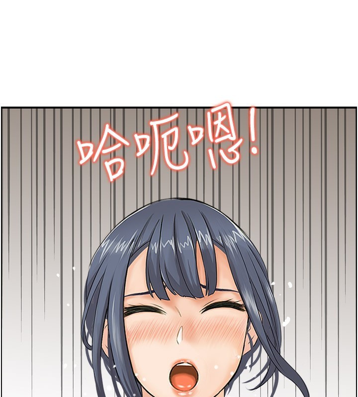 81P - 人妻控