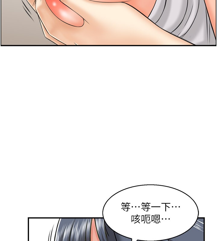 87P - 人妻控