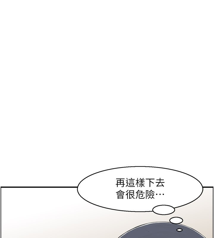 94P - 人妻控