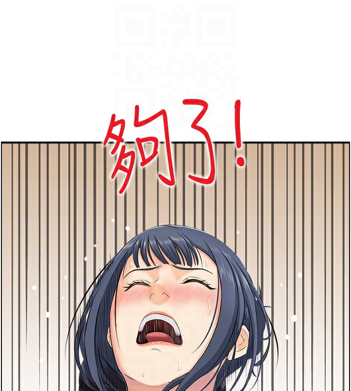 97P - 人妻控