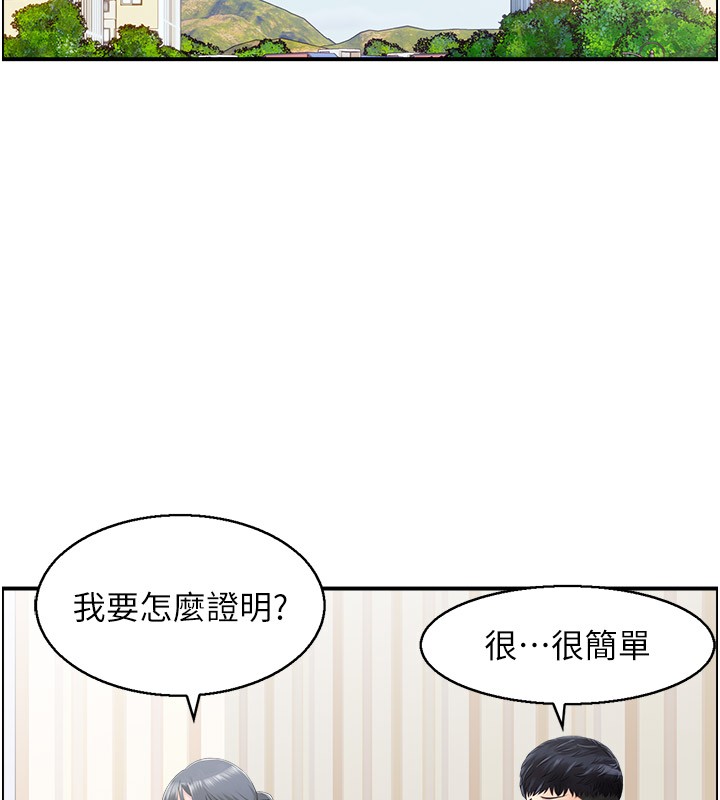 9P - 人妻控
