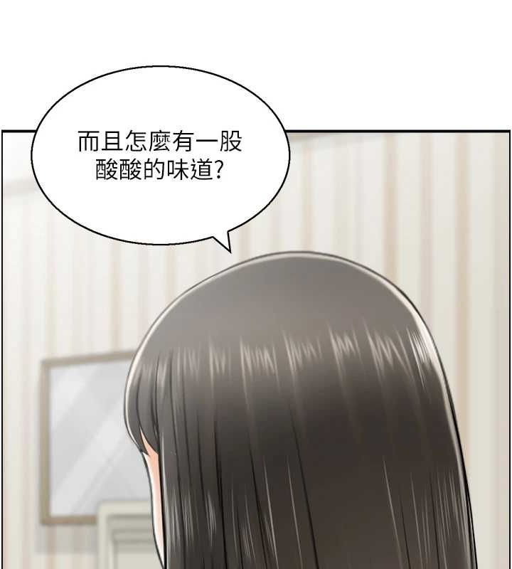 100P - 人妻控