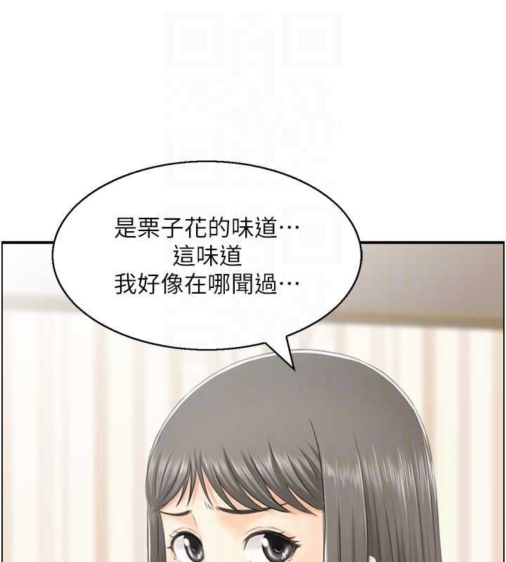 102P - 人妻控