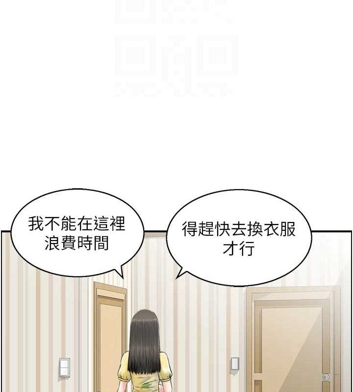 104P - 人妻控