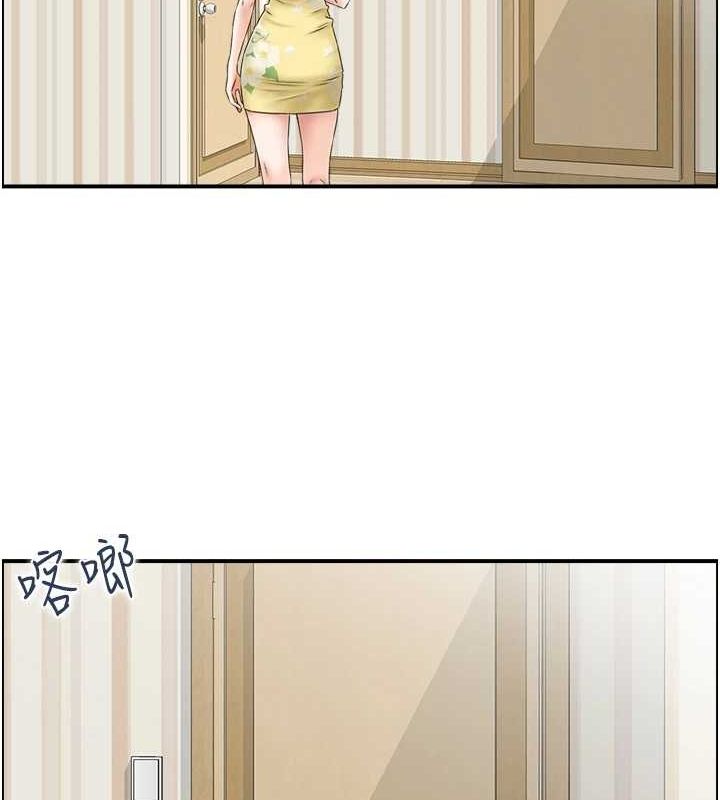 105P - 人妻控
