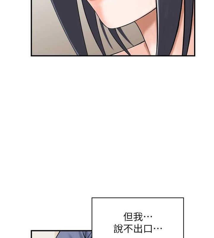 12P - 人妻控