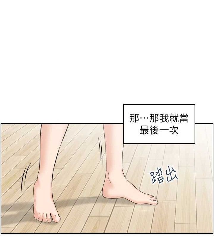 14P - 人妻控