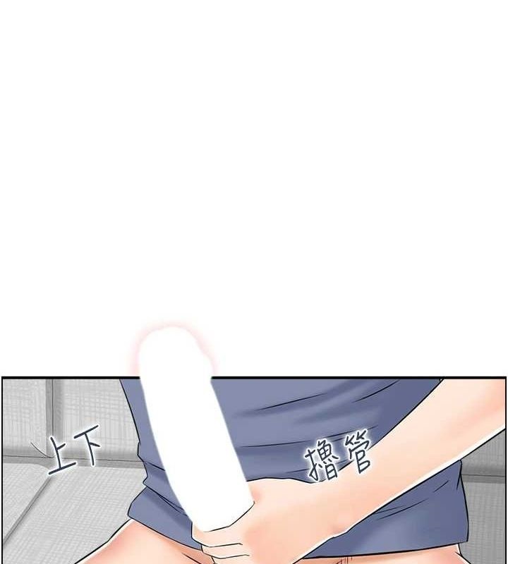1P - 人妻控