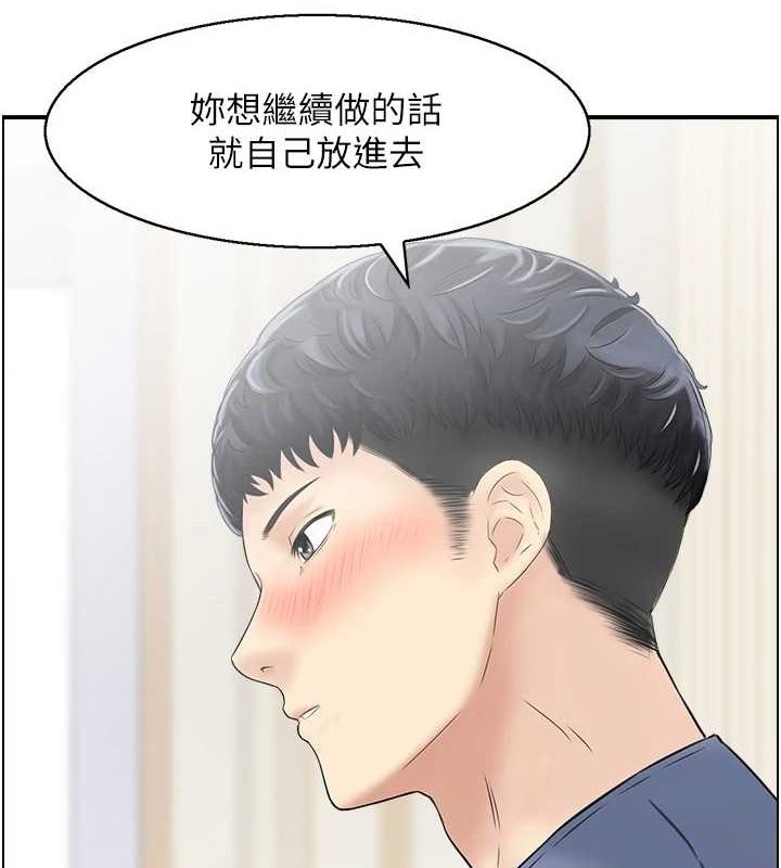 22P - 人妻控
