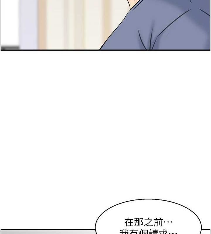 23P - 人妻控
