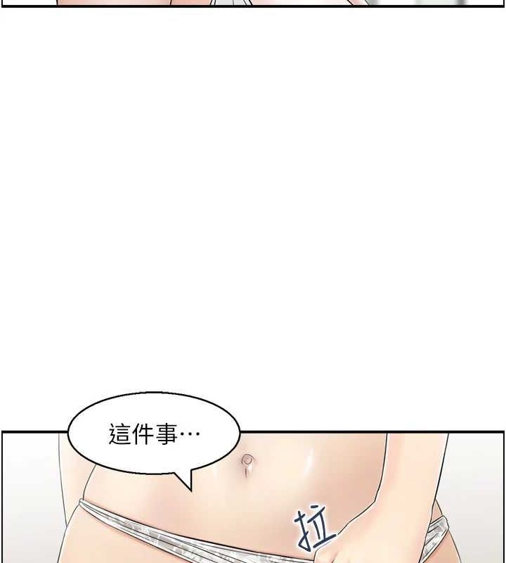 25P - 人妻控