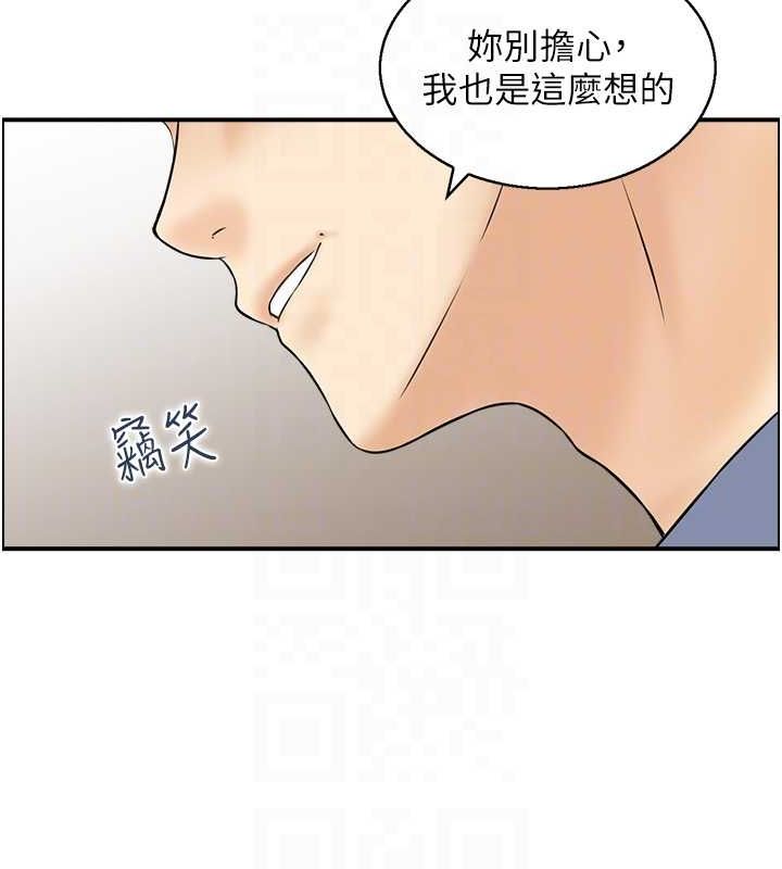 30P - 人妻控
