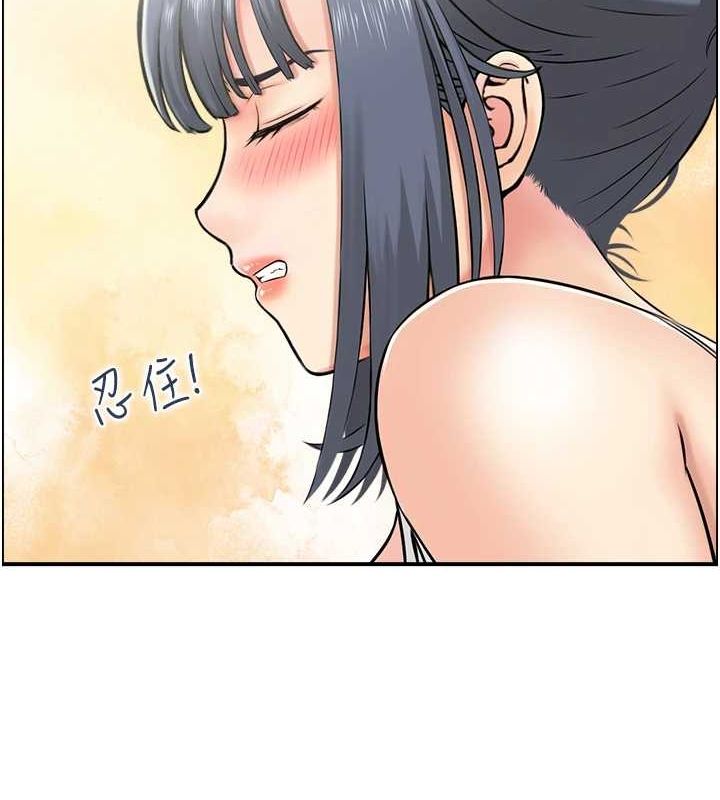 37P - 人妻控