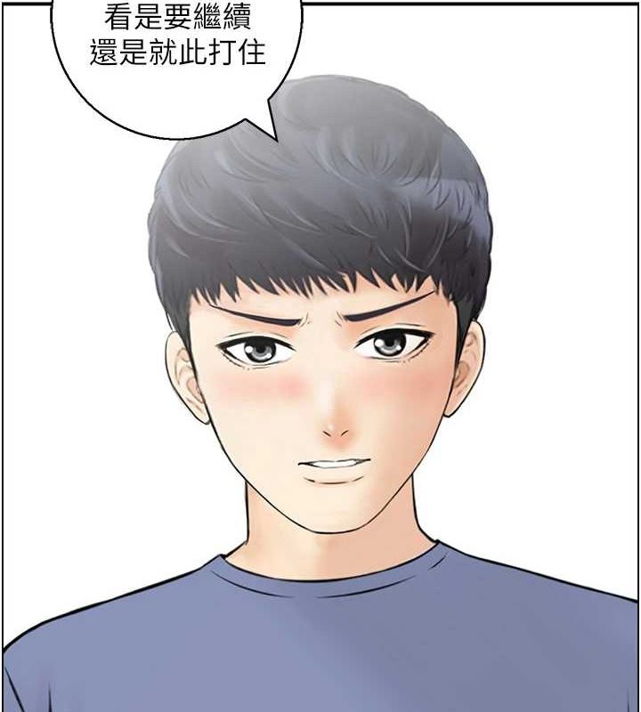 3P - 人妻控
