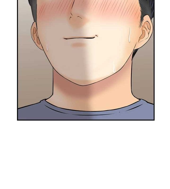 44P - 人妻控