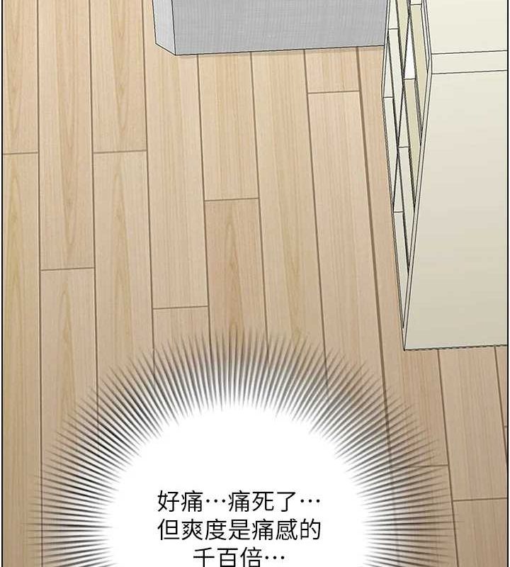 47P - 人妻控