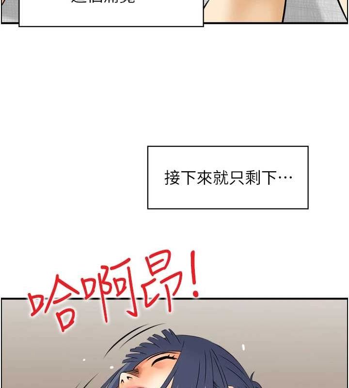 50P - 人妻控