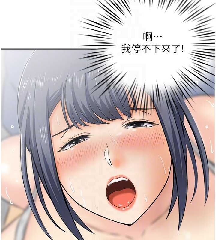 53P - 人妻控