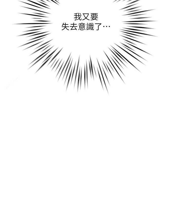 61P - 人妻控