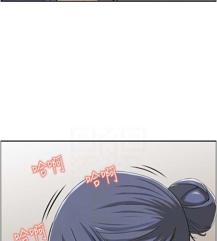 71P - 人妻控