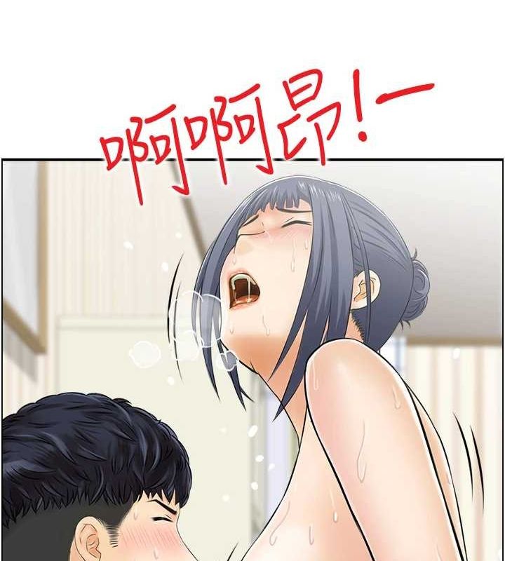 73P - 人妻控