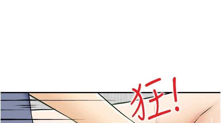 76P - 人妻控