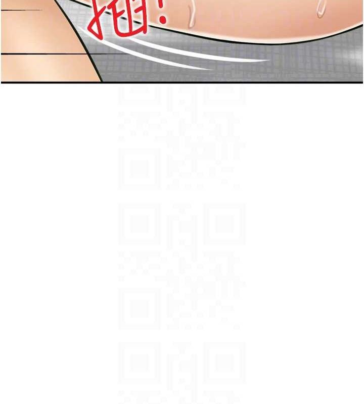 78P - 人妻控