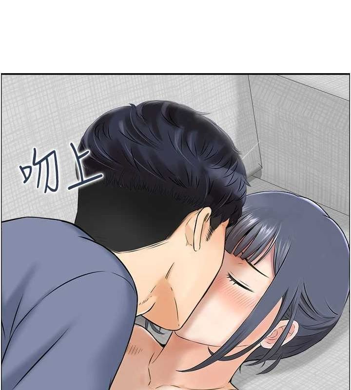 81P - 人妻控