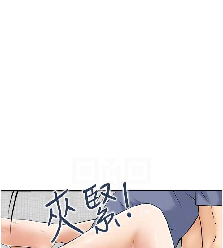 84P - 人妻控