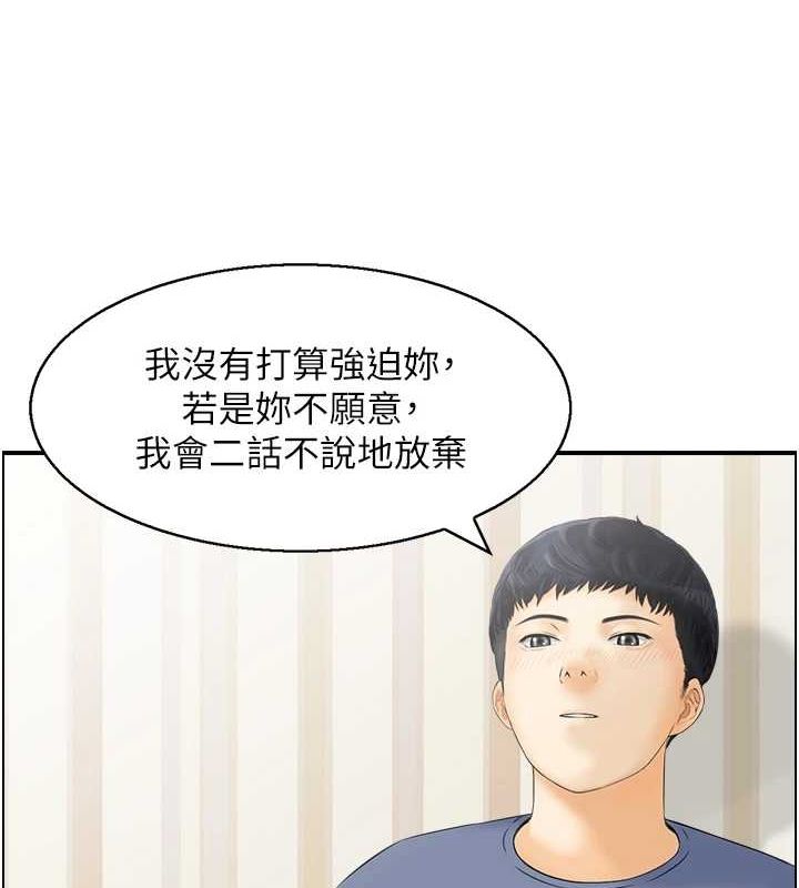 8P - 人妻控