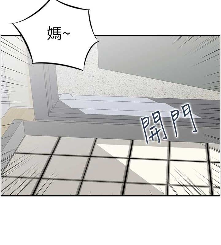 94P - 人妻控